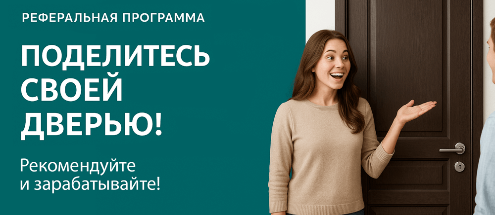 Реферальная программа Тырныауз